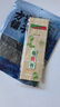 方家铺子中华老字号 寿司海苔片56g(20片)寿司料理食材 紫菜卷包饭 送竹帘 实拍图