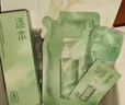 逐本清欢植萃卸妆油150ml眼唇卸温和敏感肌可用礼物 实拍图