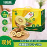 佳沛（zespri）新西兰阳光金奇异果18粒礼盒优选果单果103-124g 猕猴桃水果礼盒 实拍图