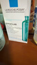 理肤泉【孙颖莎推荐】三酸精华30ml*2支装水杨酸褪油痘护肤品情人节礼物 实拍图