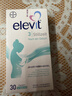 Elevit爱乐维叶酸【3段】哺乳期黄金复合维生素30片德国版哺乳期叶黄素 实拍图