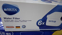 碧然德（BRITA）滤水壶滤芯 Maxtra+多效滤芯6只装 过滤器净水器滤芯 碧然德滤芯 可滤水150L 实拍图