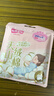 七度空间天山绒棉 极薄纯棉日用250mm卫生巾2片装【品牌直供 安心品质】 实拍图