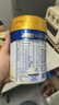 美素佳儿（Friso）皇家幼儿配方奶粉 3段（1-3岁幼儿适用）400g 乳铁蛋白（新国标） 实拍图
