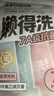 名创优品（MINISO）7条装全棉一次性内裤女士款*3件旅游出差日抛假期出行XL码EO灭菌 实拍图
