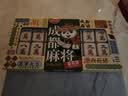 永进成都麻将糕308g地方特色糕饼点心 四川特产糕点传统中式伴手礼 原味-筒308g 实拍图