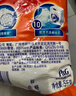 汰渍净白去渍洗衣粉11斤装 强效去渍 持久留香 大袋批发非皂粉家庭装 实拍图