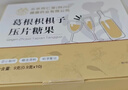 同仁堂朕皇解酒药葛根枳椇子片喝酒前后搭醒酒护肝护胃应酬千杯不醉神器 实拍图