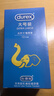 杜蕾斯（durex）经典超薄避孕套 安全套 大号装12只装×2 舒适润滑 成人情趣女神节 实拍图