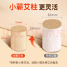 荆王御艾儿童艾灸条调脾胃1.5cm陈艾草艾柱家用宝宝艾灸条艾草棒 实拍图