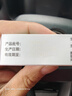 曼秀雷敦 新乐敦 眼药水 复方门冬维甘滴眼液 13ml 缓解眼疲劳 眼干眼涩视力模糊 干眼症 熬夜玩手机 实拍图