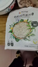 阴山优麦有机裸燕麦片700 高蛋白质 高膳食纤维  0添加蔗糖 营养早餐 实拍图
