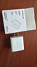 绿联20W充电器适用苹果17充电头氮化镓Type-C快充插头iPhone17ProMax/16e/15/iPad平板小米华为手机 实拍图