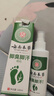 云南本草脚气喷雾剂脚臭脚汗专用草本抑菌喷剂140g 实拍图