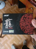 宏碁掠夺者（PREDATOR）宏碁 256G SSD固态硬盘 M.2接口(NVMe协议) N3500系列 暗影骑士龙 实拍图