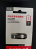 闪迪（SanDisk）1TB U盘 酷铄(CZ73) 安全加密 数据恢复 学习电脑办公投标 小巧便携 车载 大容量 实拍图