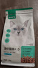 网易严选全价猫粮4.0成幼猫三文鱼亮毛养胃深海鱼虾1.8kg*4袋【宠物金选】 实拍图