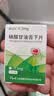 [威立芯]硝酸甘油舌下片 0.3mg*25片 2盒装 实拍图