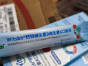 witsbb【补钙500mg】健敏思儿童钙 钙锌维生素D3K2 青少年 液体钙 实拍图
