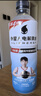 外星人电解质水 运动专业系列PRO 添加BCAA 600mL*15瓶 实拍图