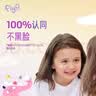 FLYO KIDZ儿童面霜秋冬宝宝护肤1+1礼盒男女童保湿润肤乳节日送礼FlyO飞哦 实拍图