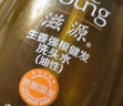 滋源【云旗】生姜防脱养发固发洗发水男女士防掉发洗发露油性400ml 实拍图