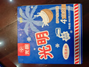 光明牌（Guang Ming Pai）白雪冰砖115g*4块 椰子味 经典中砖奶砖冰淇淋雪糕家庭装 实拍图