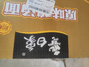 白象 方便面 新经典原味鸡汤面102g*24袋 整箱装泡面 方便速食 实拍图