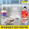 浅新（QIANXIN）水泥地面固化剂 强力渗透型硬化剂 混凝土地坪墙面起砂起灰处理剂 5kg（约施工15-20㎡） 实拍图