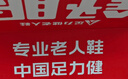 足力健老人鞋中老年春夏软底散步鞋送礼物轻便爸爸鞋26117043J休闲蓝 41 实拍图