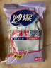 妙洁耐用型手套 天然乳胶 2双装 中号M码洗碗手套多款包装随机发货 实拍图