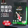 统一 锦鲤鱼食 金鱼饲料 增色增体不浑水 成鱼主食大颗粒1kg 实拍图