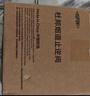 杜邦（DU PONT）烟道止逆阀枪灰防倒灌防返味止烟阀油烟机止回阀F007YP 实拍图