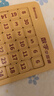 菲贝（feibei）儿童数字华容道6x6磁力版拼图早教益智智力玩具3-12岁儿童节礼物 实拍图