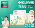 全棉时代婴儿牙刷口腔清洁棒纱布新生宝宝棉棒洗舌苔无胶贴合工艺30支4盒 实拍图