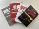 全4册新手入门+看盘技巧+K线图+股票入门基础知识与技巧股票投资书籍从零开始学炒股书籍操盘新手入门 晒单实拍图