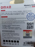 DM大迈 64GB TF（MicroSD）存储卡 黄卡 C10 手机行车记录仪监控摄像头专用高速内存卡 实拍图