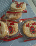 旺旺雪饼仙贝大米饼干单独小包散装批发六一儿童年节小朋友休闲零食品 【2斤混合】雪饼+仙贝 实拍图