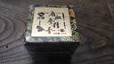 宜露鹿血参精膏鹿血膏鹿茸血膏人参吉林梅花鹿茸血人参黄精男性滋补膏 实拍图