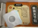 鼎恒升颞颌关节贴颞下颌损伤疼痛贴颞颌关节紊乱贴大小脸贴面瘫贴 实拍图