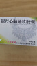 [百灵鸟]银丹心脑通软胶囊 0.4g*36粒 2盒装 实拍图