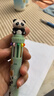 离草 多色0.5mm圆珠笔卡通彩色笔按压十色圆珠笔礼物小朋友创意笔学生文具 1支装【可爱大熊猫】 实拍图