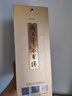 今世缘 淡雅国缘 幽雅醇厚型 白酒 42度 700ml*1瓶 单瓶装 自饮宴请送礼 实拍图