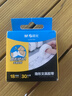 晨光（M&G）(M&G)文具隐形胶带 开学必备学生书本修补易撕胶带 18mm*30y(27.42米/卷) 单卷装AJDN7661 实拍图