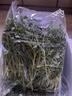 千牛优福芝麻菜250g-500g 新鲜蔬菜沙拉食材 生菜 西餐 火箭菜 新鲜芝麻菜500g 晒单实拍图