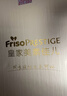 美素佳儿（Friso）皇家较大婴儿配方奶粉2段（6-12个月）800克*3罐 乳铁蛋白 实拍图