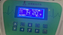康恪rtms经颅磁治疗仪刺激仪医用家用失眠焦虑抑郁精分脑循环医院同款 rTMS三甲医用脉冲+纯磁+脑电KJ-3100A 【医用级别可调】重复磁rTMS+脉冲磁模式 实拍图