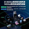 Tenda腾达 usb无线网卡wifi6 智能免驱无限 无线网卡台式机专用 wifi接收器 高增益天线 无线wifi发射 实拍图