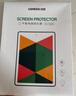 绿联适用iPad Pro2025钢化膜11英寸 M5芯片新款通用Apple 2024款平板电脑贴膜全屏抗指纹高清保护膜 实拍图