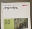 京东京造 美国进口木材 雪松木条 樟脑丸香衣柜防虫防蛀【30条装】 实拍图